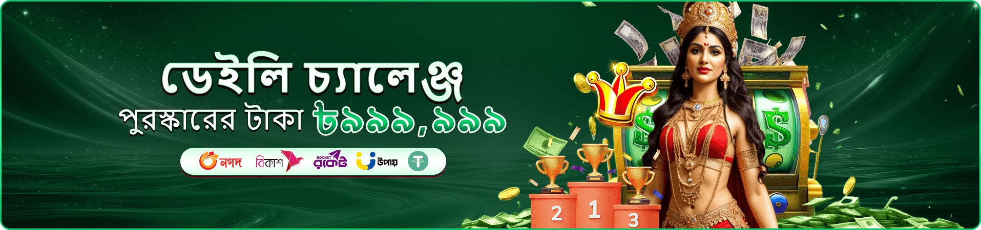 ck4 car স্লট গেম - জ্যাকপট জিতুন