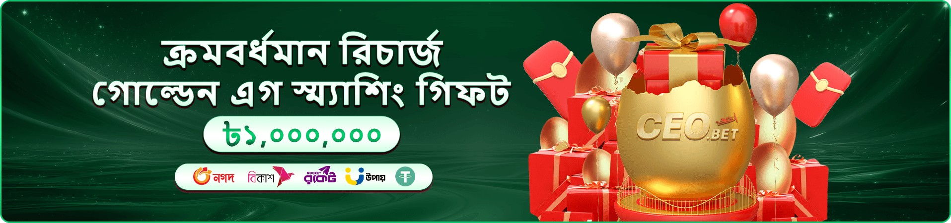 ck4 car VIP প্রোগ্রাম