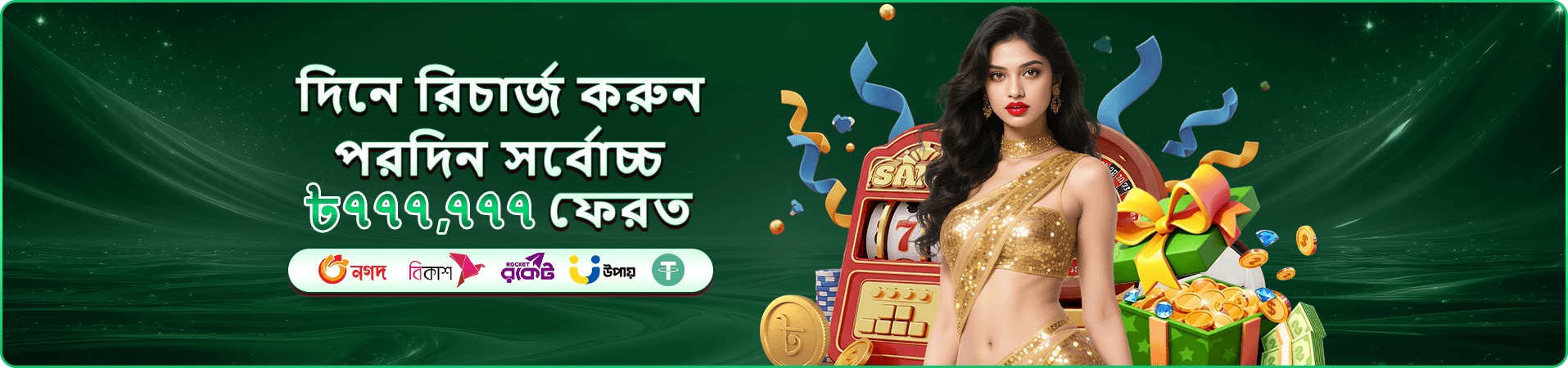 ck4 car লাইভ ক্যাসিনো - রিয়েল টাইম গেম