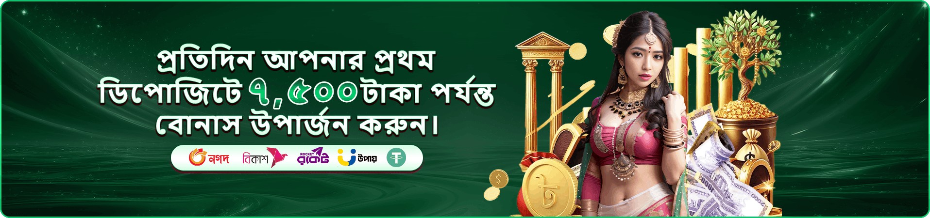 ck4 car রেফারেল বোনাস
