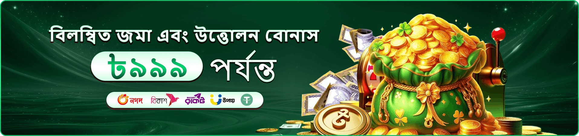 ck4 car লাইভ ক্যাসিনো বোনাস