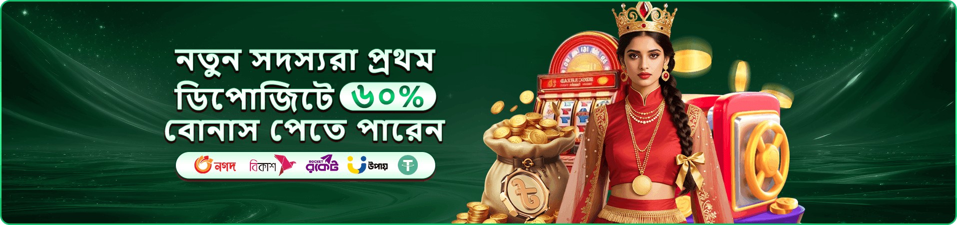 ck4 car স্পোর্টস বেটিং